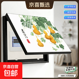 电表箱装饰画免打孔现代简约客厅餐厅挂画总开关电闸盒遮挡配电箱 五福临门 40*30遮挡30*20 上掀款-无液压杆