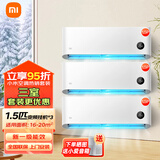 小米（MI）空调套装 三室一厅 巨省电 新一级能效 变频冷暖 壁挂式智能防直吹舒适家用空调柜挂套装 【三室】1.5匹挂机×3