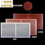 正圣2个起拍】暖气罩遮挡板定做格栅装饰网铁艺百叶老式暖气片防尘罩 【定做尺寸需联系客服改价】