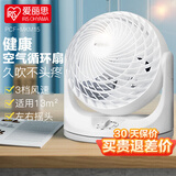 爱丽思（IRIS） 爱丽思空气循环扇家用风扇节能电风扇桌面台扇台扇对流扇空调扇iris MKM15机械摇头款