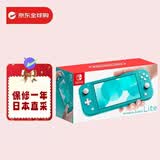 任天堂（Nintendo）Switch OLED全新主机日版游戏机 续航加强版ns掌机新款 日版Switch lite绿色