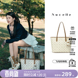 纽芝兰（NUCELLE）飞马托特包2026轻奢小众单肩手提大容量通勤女士包生日礼物送女生