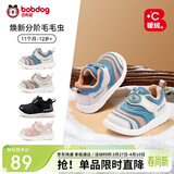 巴布豆宝宝学步鞋冬季加绒毛毛虫儿童婴儿机能鞋二棉童鞋 靛蓝 20码