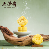 五芳斋绿豆糕 休闲零食中式糕点点心下午茶 25克*4低糖椰蓉绿豆糕