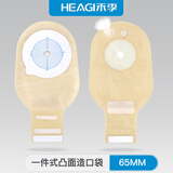 禾季一件式双层底盘造口袋肛门袋肛肠改道持久耐用防漏大便造瘘袋 【12812】一盒10片造口袋