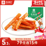 良品铺子 烤面筋香辣味辣皮辣片网红辣条小零食休闲小吃200g