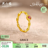 周六福黄金镶嵌碧玺戒指足金彩宝生日礼物J0212468 约1.93g 15号