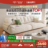 帕沙曼云朵沙发布艺可拆洗小户型客厅奶油风雪尼尔沙发多功能 2630ZF 【手机支架+USB】3.1米多人位2696ZF# 雪尼尔TY74: 羽绒+硅胶棉+紫罗兰+竹炭海绵