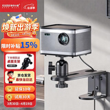 快朵小屋 投影仪支架吊架单孔投影仪墙壁吊架壁挂架投影机支架可伸缩适配极米当贝坚果大眼橙小米通用型