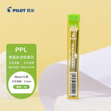 百乐（PILOT）【热门商品】hb自动铅笔笔芯活动铅芯小学生专用练字儿童铅笔芯文具 PPL-3-HB 0.3mm 替芯12根装