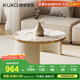 顾家家居（KUKA）茶几简约岩板客厅轻奢茶几电视柜圆形茶台7113 潘多拉茶几