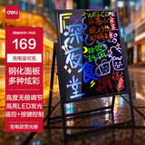 得力电子荧光板80*60cm 充电款发光广告板led广告牌支架型摆摊夜市荧光屏商用升降调节钢化面板