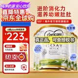 可瑞康（karicare）GOAT山羊奶粉小分子乳蛋白900g婴幼儿专用配方奶粉新西兰进口 2段6罐【27年7月到期】