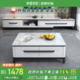 梓屋茶几电视柜组合简约可伸缩岩板电视柜801#1.2米茶几+单拉电视柜