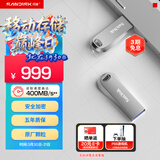 闪迪（SanDisk）1TB USB3.2 U盘 CZ74 读速高达400MB/s 金属高速u盘 安全加密 学习办公投标大容量