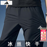 阿迪达斯（adidas）裤子男裤 2026春季新款快干透气运动裤跑步健身休闲梭织裤子男 黑色/快干透气/直筒/裤弯白条/主推 M 170-175cm/125-140斤