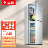 志高（CHIGO）家用冰箱小型冷藏冷冻双门分层存储一级能效 出租房办公室节能双开门省电节能电冰箱二门 以旧换新 168升抽屉款【上冷藏三层 下冷冻三层 一级能效】