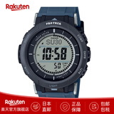 卡西欧（CASIO） 太阳能户外手表PROTREK 方向/温度/气压/高度测量 PRG-30系列 PRG-30-2JF