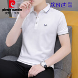 皮尔卡丹（pierre cardin）高级感短袖T恤男夏季男士polo新款青年时尚休闲绣花翻领舒适上衣 05681白色 XL