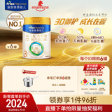 美素佳儿（Friso）皇家幼儿配方奶粉3段（1-3岁幼儿适用）800g*6罐 乳铁蛋白