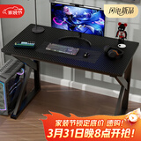雅美乐电脑桌台式加粗加厚书桌学习桌办公家用简易电竞游戏桌黑色100*50