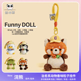 熊猫熊熊猫玩偶挂件书包背包挂饰汽车钥匙扣摆件毛绒玩具生日礼物送女生