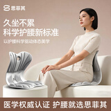 思菲其护腰坐垫护腰久坐神器人体工学椅子坐垫护腰靠垫沙发垫坐姿椅礼物