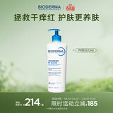 贝德玛（BIODERMA）蓝胖子身体乳PP霜500ml舒缓修护面霜哆啦A梦联名
