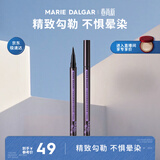 玛丽黛佳（MARIE DALGAR）酷黑速干眼线笔防水不易晕染不脱色持久速干1ml
