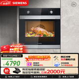 西门子（SIEMENS）【西班牙进口】黑魔方嵌入式烤箱71L 5度精准控温易清洁 纯烤箱电烤箱 HB313ABS0W