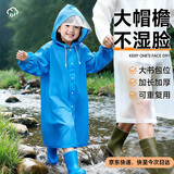 科尔洛克儿童一次性雨衣带帽檐加厚便携防暴雨长款学生雨披可背书包