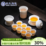 苏氏陶瓷羊脂玉德化白瓷丰亭三才盖碗功夫茶具套组精致礼盒130ML节日礼物