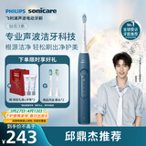 飞利浦（PHILIPS）声波电动牙刷钻石3系 生日礼物情侣款送男生女友微泡水流HX5181/02 蓝色
