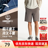 安踏速干裤丨运动短裤男春夏季冰丝凉感休闲裤五分裤篮球跑步健身裤 【升级吸湿速干+高弹力】火山灰-2 口袋拉链 L (男适合175)