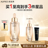 欧珀莱臻源凝时修护精华油30ml 紧致修护抗皱精华生日礼物送女生