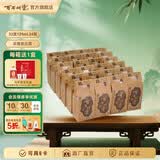 百年糊涂【官方正品】经典小百年小酒  浓香型白酒 贵州出品 节日送礼商品 33度 125mL 24瓶