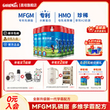 高培【升级款】新西兰原装进口草饲学霸乳脂球膜儿童成长高钙4段 学霸奶粉800g*6罐