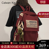 CALWAN KEODH书包初中生高中双肩包初中背包学生书包大学生15英寸电脑包大容量 【红色】实用高端品牌高颜值简约休闲通勤旅行小众百搭