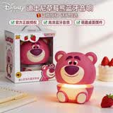 迪士尼（Disney）蓝牙音箱音响电脑台式桌面摆件氛围灯高音质环绕立体声大音量男女孩闺蜜生日礼物高级小众 草莓熊