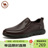 骆驼牌 皮鞋男士商务休闲鞋软底软皮爸爸懒人鞋子W932263660棕色40