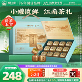 狮峰牌2026年新茶上市绿茶龙井茶叶明前特级150g小罐礼盒装送礼自己喝