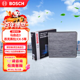 博世（BOSCH）活性炭空调滤芯滤清器0986AF4561适配马自达3昂克赛拉/CX-5等