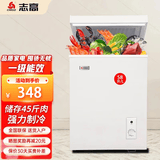 志高（CHIGO）冰柜家用小型一级能效冷冻小冰柜 商用迷你卧式冷柜单温节能储母乳冰箱省电低音 以旧换新 【58升 一级能效 全国联保】 58L