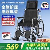 怡辉（YIHUI）轮椅轻便折叠瘫痪老人专用出行可躺可大小便高靠背骨折护理便携式
