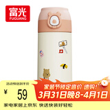 FGA富光吸管保温杯316不锈钢儿童保温杯男女士咖啡杯学生喝水杯子