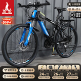 凤凰自行车成年人男女变速自行车青少年单车越野公路车学生山地自行车 钢架/全套轴承/建大轮胎/条轮蓝 30速27.5寸【适合170-195cm】