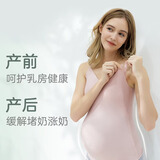 Spring Maternity喜临孕妇吊带背心免穿文胸外穿四季款内搭带胸垫产后哺乳内衣 烟灰粉 L-XL