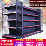 乐企超市货架展示架便利店货物架药店小卖部零食店文具店置物架子展柜 五层主架（升级加厚） 单面【长72*宽42*高130cm】