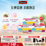 Swisse斯维诗 女士定制每日营养包 维生素氨糖葡萄籽胶原蛋白 14袋*3盒
