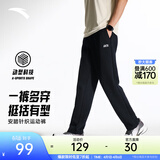 安踏（ANTA）男裤运动裤卫裤男春夏季弹力舒适直筒裤通勤百搭休闲裤男士长裤子 【针织-弹力舒适-直筒平口】基础黑7304-3 四季款 2XL  (男185/女180)